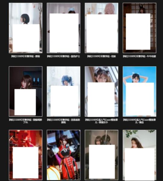 图片[1]-最新COS美图在线写真站源码+去授权版-51源码