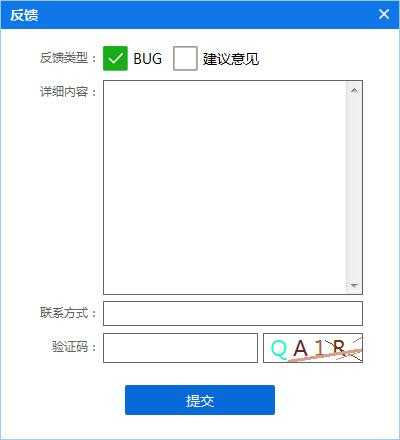 图片[2]-【GM管理工具】万能通用端游、手游管理后台开发系统-51源码