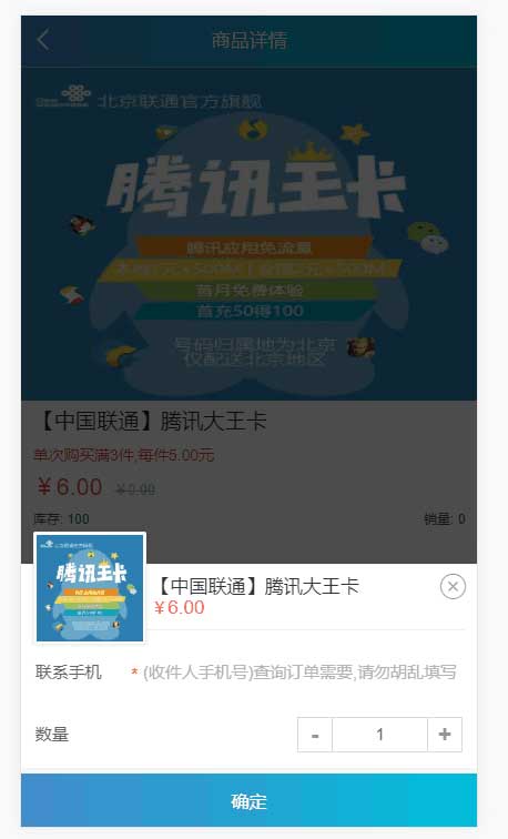 图片[7]-PHP实物卡售卡商城系统源码 开源无授权无后门-51源码