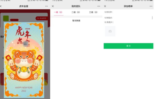 图片[3]-最新幸运盒子幸运砸金蛋微信盲盒游戏源码-51源码
