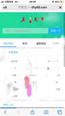 图片[2]-最新版导航源码功能齐全附带交易系统-51源码