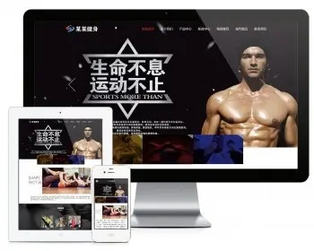 图片[1]-EyouCMS响应式健身塑型企业网站模板-51源码