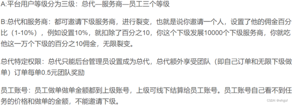 图片[3]-最新云智推任务提交版拉新任务分销系统源码+功能强大-51源码