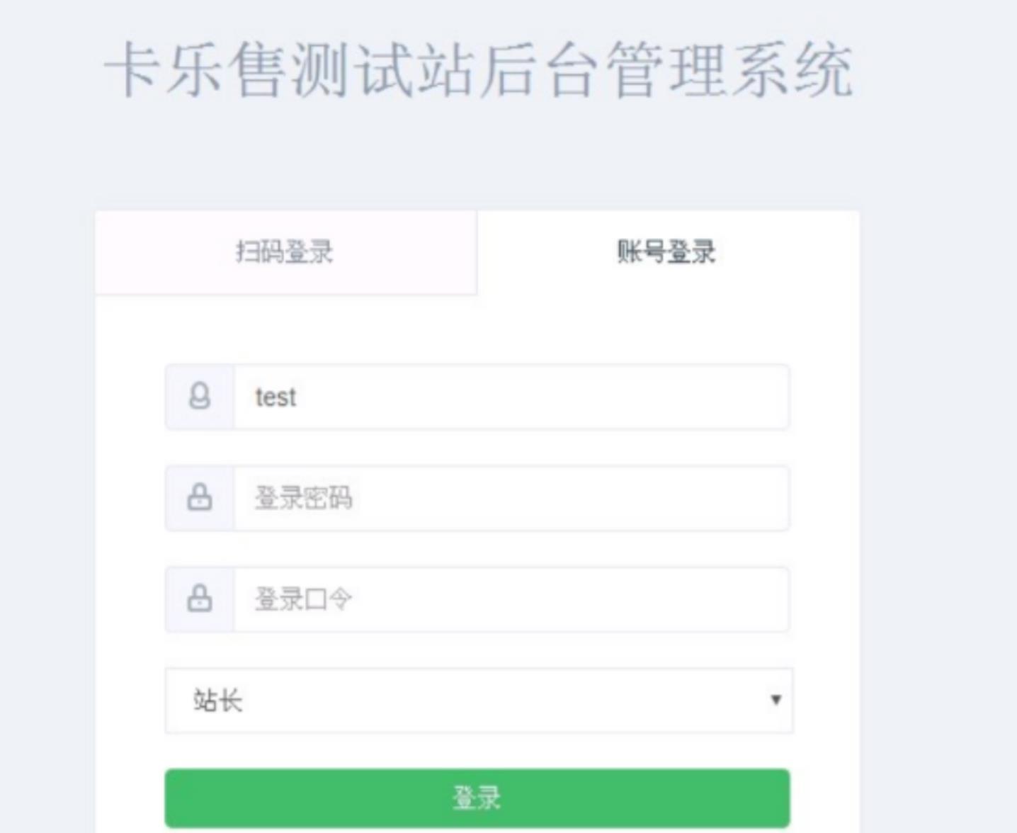 图片[3]-2022全新玖五社区系统源码V9.8版-51源码