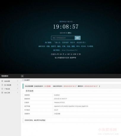 图片[1]-影视解析Xyplayer 3.94源码-51源码