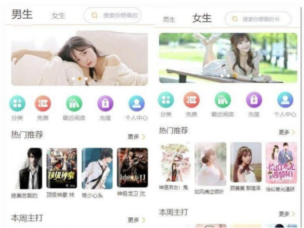 图片[1]-微信公众号小说系统源码 漫画系统源码 可对接微信公众号 APP打包 对接个人微信-51源码
