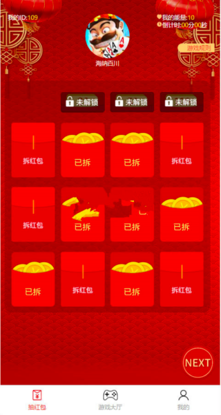 图片[1]-[亲测]免公众号扫雷源码对接码支付完整可运营带视频安装教程-51源码