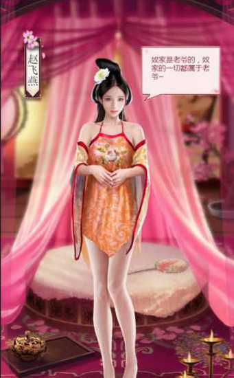 图片[2]-【摄政王H5宫斗手游】一键即玩服务端游戏源码带GM管理工具[可单机也可局网与外网玩]-51源码