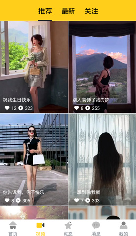 图片[1]-【原生直播系统】一对一视频社交原生交友系统源码带同城直播间视频聊天系统[双端APP]-51源码