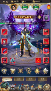 图片[6]-H5手游游戏[星辰变]虚拟机镜像系统一键起动服务器端+免费在线GM后台管理+启动命令&实例教程-51源码