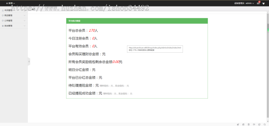 源码截图5-www.5259.cn-5259源码下载网