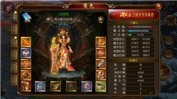图片[1]-【999白日门传奇】传奇游戏一键服务端带GM管理工具[附外网架设教程]-51源码