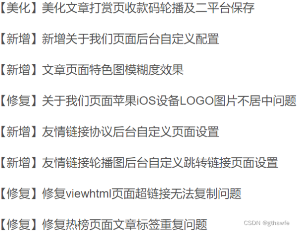 图片[2]-最新WP内核蓝精灵二开个人博客小程序源码+功能多-51源码