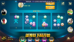 图片[4]-星耀战龙版最新完善版本完整组件 内含14款棋牌游戏-51源码