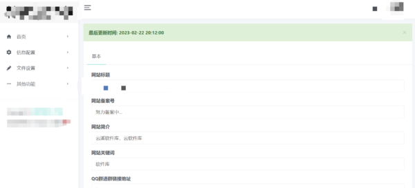 图片[2]-新版仿蓝奏云可以做软件库PHP源码-51源码