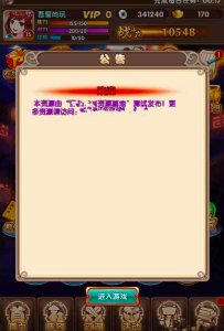 图片[6]-手游游戏[武侠大宗师]一键起动服务器端+GM小工具+配套设施仿真模拟手机客户端+起动实例教程-51源码