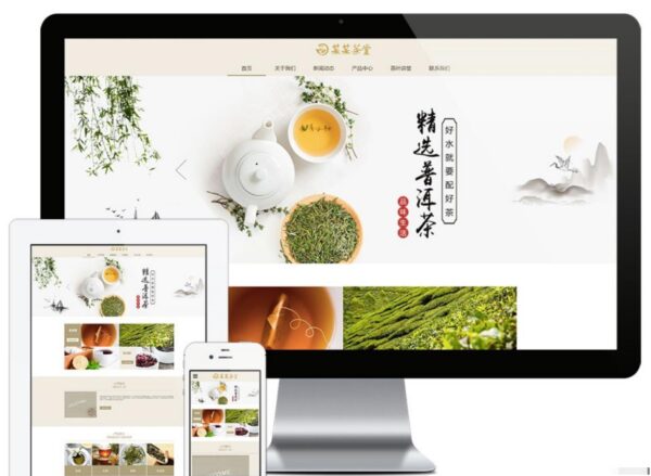 图片[1]-EyouCMS茶叶和茶饮公司网站模板源码+WAP端-51源码