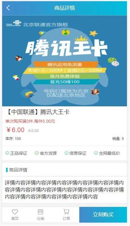 图片[3]-PHP实物卡售卡商城系统源码 开源无授权无后门-51源码