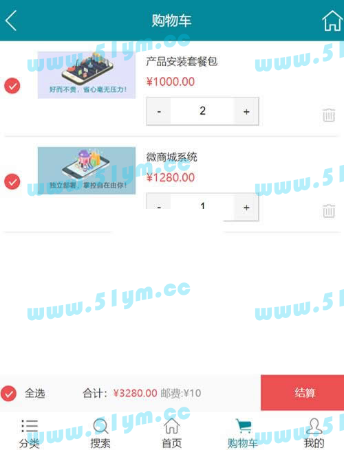 图片[2]-企站帮微商城系统Access版-51源码