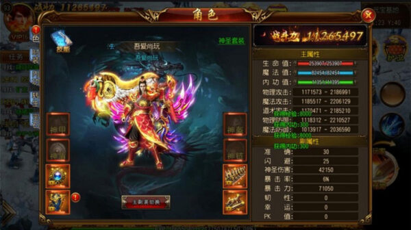 图片[3]-[白日门重磅] 白日门 集合带视频教程+修改器+客户端+白日手游-51源码