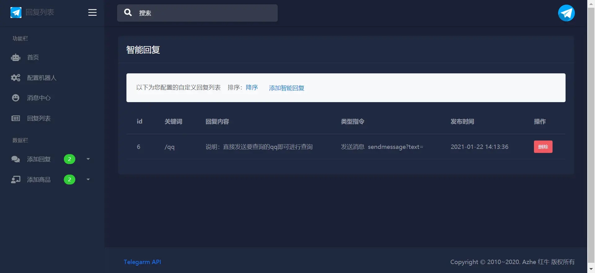 图片[2]-TG电报机器人系统源码 支持消息自动回复-51源码