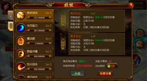 图片[6]-手游传奇[血战龙城]白日门麻痹戒指版单一职业一键起动服务器端+外网地址IP改动+GM后台管理-51源码