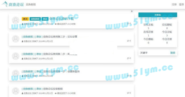 图片[1]-剑鱼开源轻论坛 v1.3.0-51源码