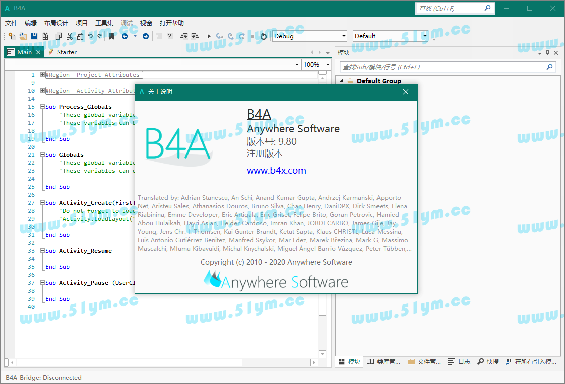 图片[1]-Basic4Android 9.80(B4A)破解版+补丁-51源码