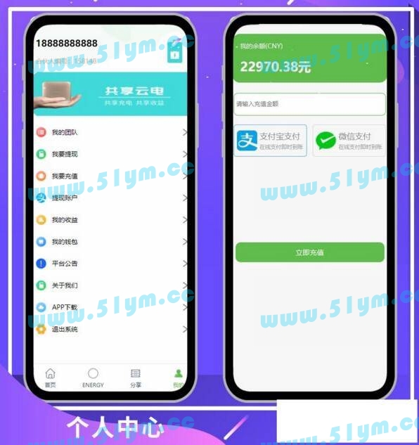 图片[3]-共享充电宝2.0系统源码 仿云海广告云点机器人挂机赚钱 基于ThinkPHP框架-51源码