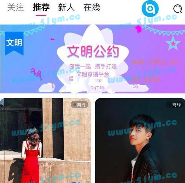 图片[1]-最新正版得推交友系统交友平台源码+支持H5\小程序-51源码