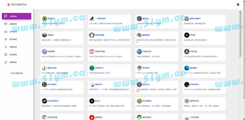 图片[1]-459小游戏平台源码 在线小游戏源码-51源码