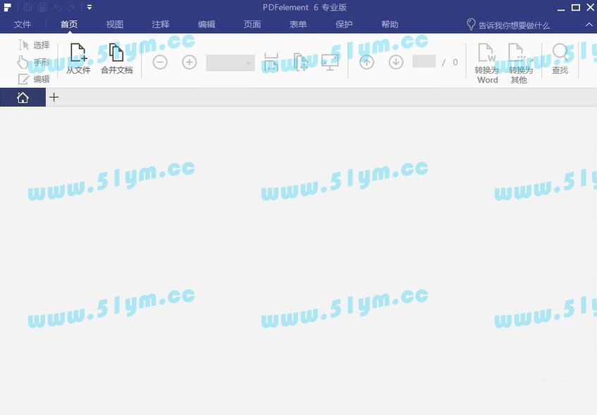 图片[2]-win-PDFelement Pro -6.5.0.3226 -破解专业版-51源码