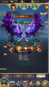 图片[2]-H5手游游戏[星辰变]虚拟机镜像系统一键起动服务器端+免费在线GM后台管理+启动命令&实例教程-51源码