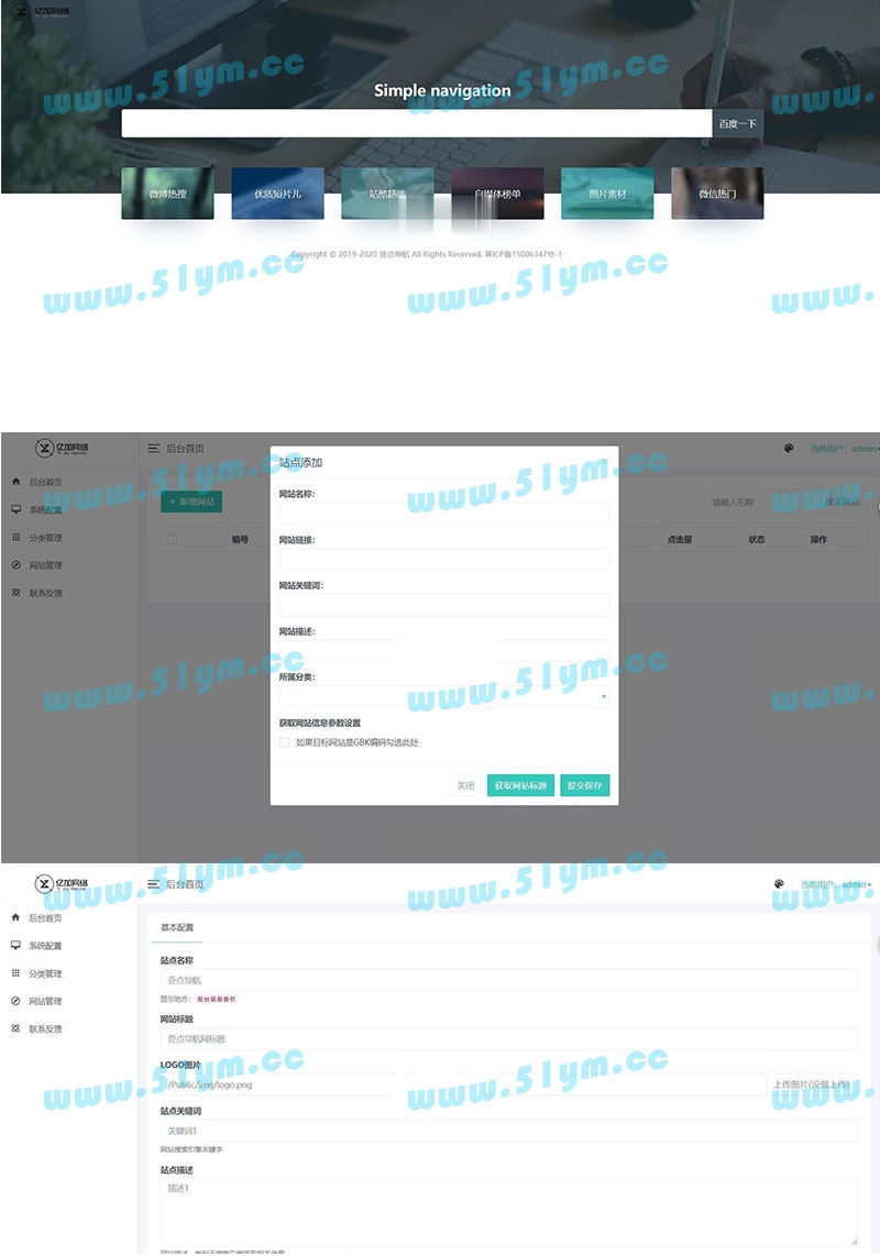 图片[1]-BootstrapAdmin后台管理框架 v3.0-51源码
