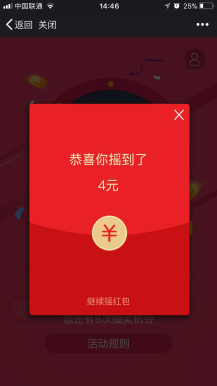 图片[5]-[源码插件] 酒吧微上墙：新版大屏幕风格+多分店管理模式，目前比较火的现场大屏幕互动系统-51源码