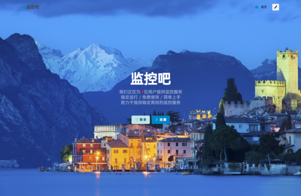 图片[1]-2023最新网站云监控计划任务系统源码 定时访问网址监控+视频教程-51源码