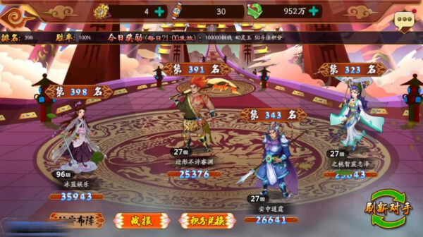 图片[6]-【神话手游】神话千古传说2019版一键服务端带GM管理后台[带外网架设教程]-51源码