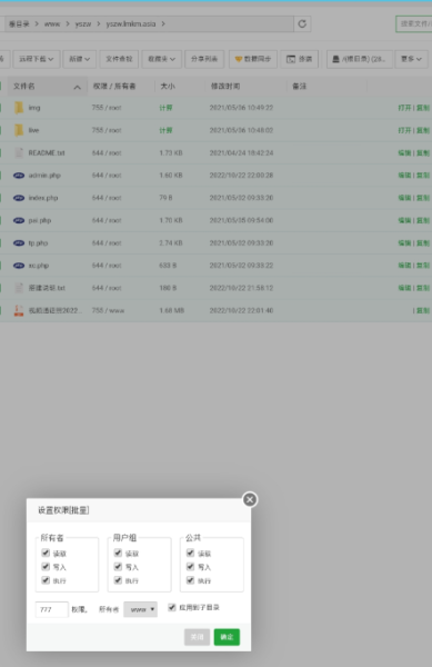 图片[3]-PHP最新恶搞好友之伪视频通话模板源码-51源码