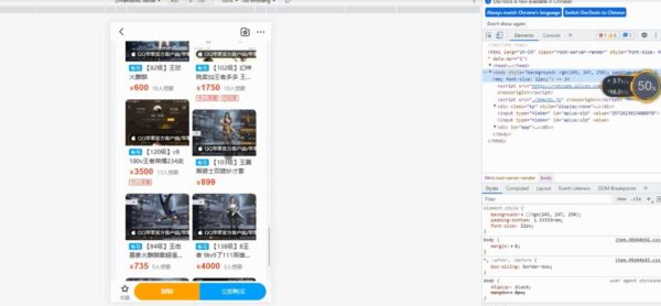 图片[3]-最新转转交易猫闲鱼后台源码+带视频教程亲测-51源码