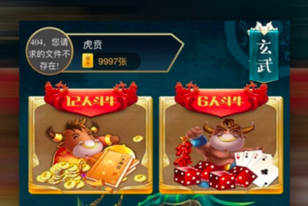 图片[1]-新五神兽H5手游WX无BUG完整源码 带数据库 / 后台 / 可控制胜lv /透视zuobi-51源码