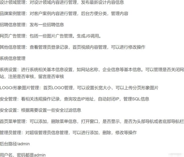 图片[1]-最新Xycms广告设计中心网站系统源码V4.7-51源码