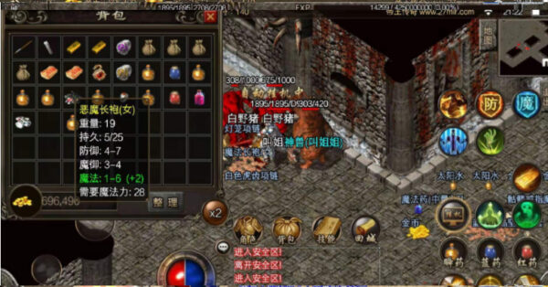图片[4]-【1.76复古传奇战神引擎】复古极品传奇完美客户端带配套管理工具[带搭建教程]-51源码