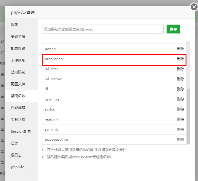 图片[3]-禾匠商城v4 独立版 4.0.7 完整版源码带插件 含小程序前端-51源码