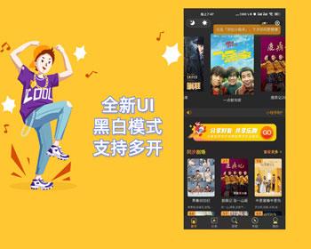 图片[1]-Thinkphp全新微信影视小程序源码源码 去除授权-51源码