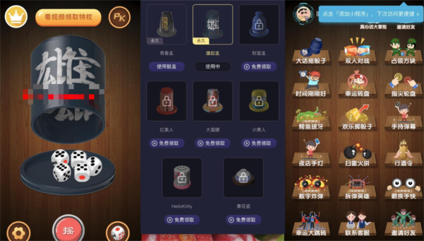 图片[1]-全新休闲微信小程序游戏源码 支持流量主-51源码