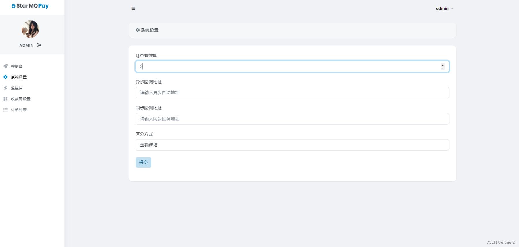 2023全新个人免签约码支付系统PHP源码+ThinkPHP6框架/全开源的 PHP源码 第6张 2023全新个人免签约码支付系统PHP源码+ThinkPHP6框架/全开源的 PHP源码 第6张