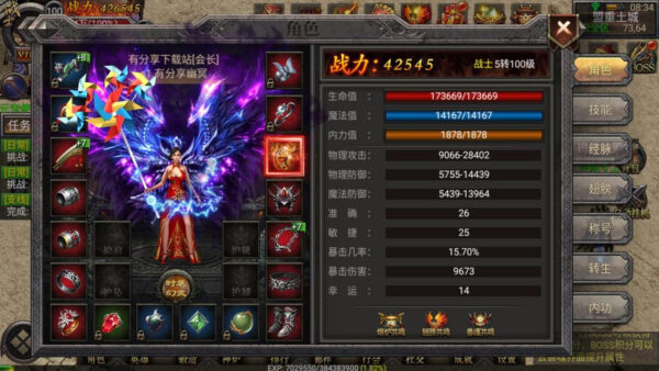 图片[3]-【幽冥传奇】11月最新一键搭建服务端带GM工具[附外网搭建教程]-51源码