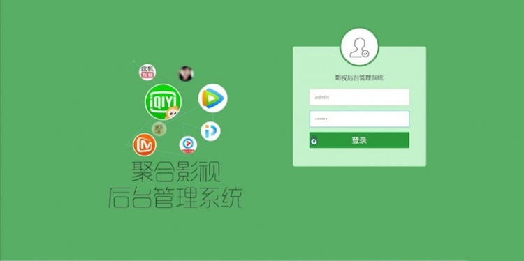 图片[2]-H5聚合影视直播双端APPV3版本全新升级-51源码