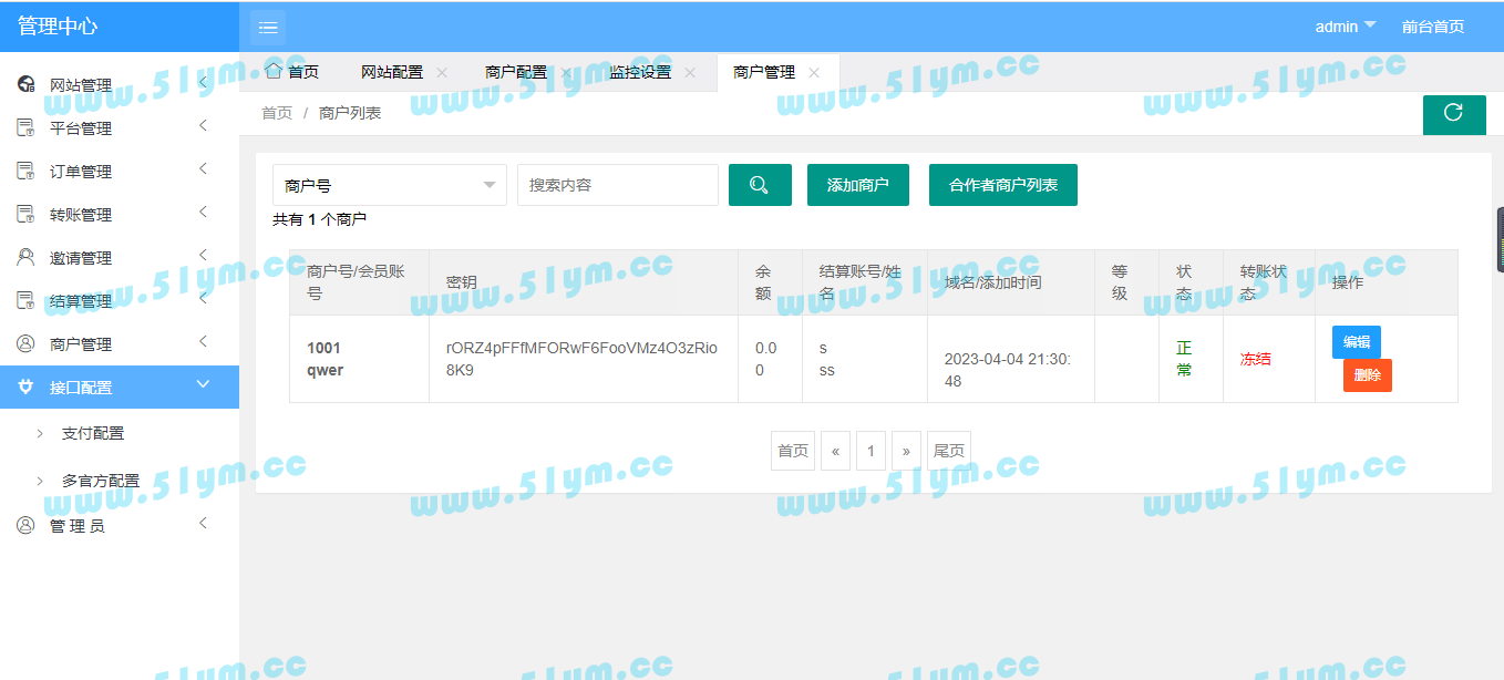 图片[8]-【亲测】捷兔云支付新版开源版三方支付源码 第四方支付源码 免签约支付源码-51源码