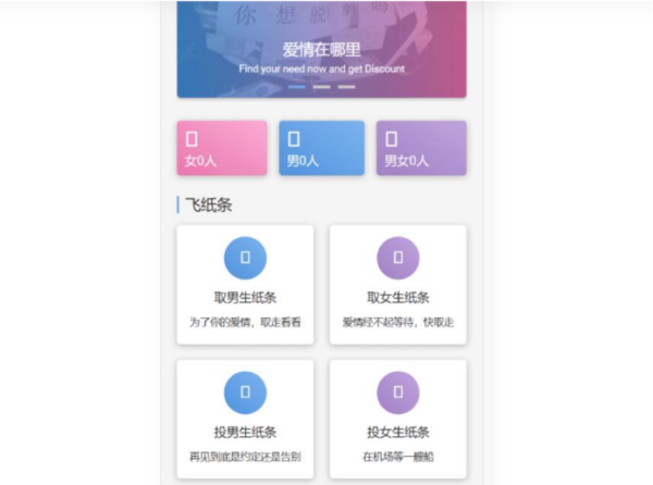 图片[1]-全开源 热门盲盒系统源码 盲盒商城系统源码 带教程-51源码